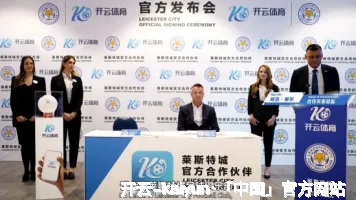开云