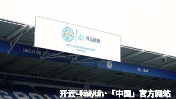开云