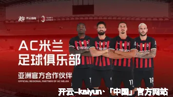 开云