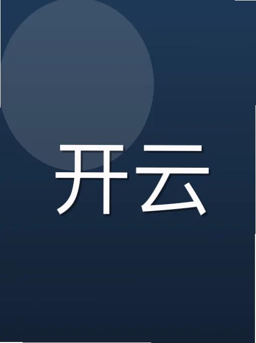 薄勋成