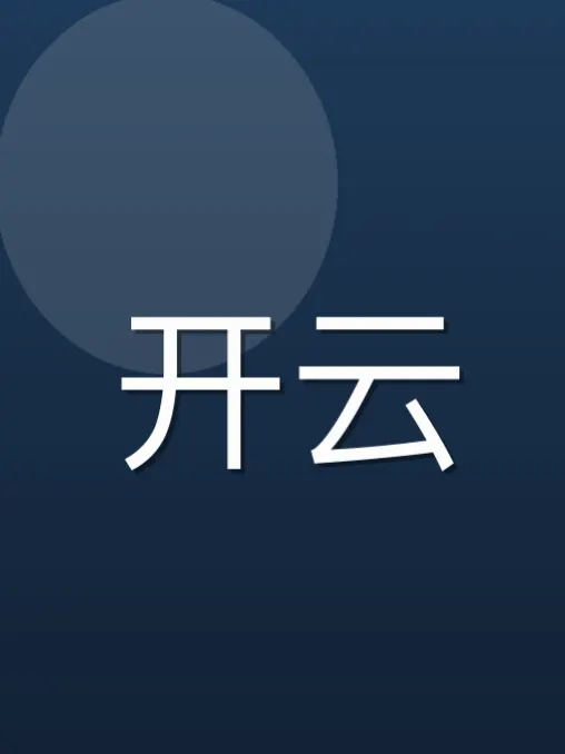 农杉菁
