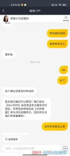 彭傲南