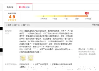 郁雁卉